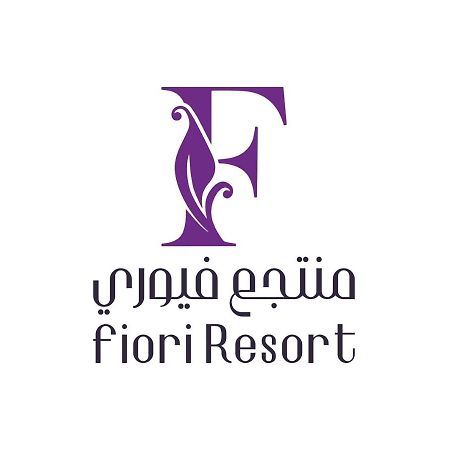 Fiori Resort Ta'if Extérieur photo